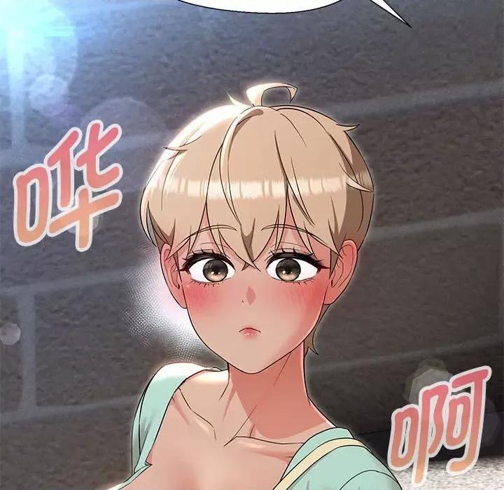 嫁入豪门的老师 嫁入豪门的老师-嫁入豪门的老师 第27话 第106页