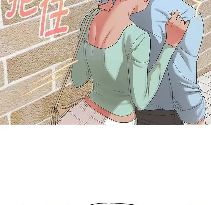 嫁入豪门的老师 嫁入豪门的老师-嫁入豪门的老师 第27话 第118页