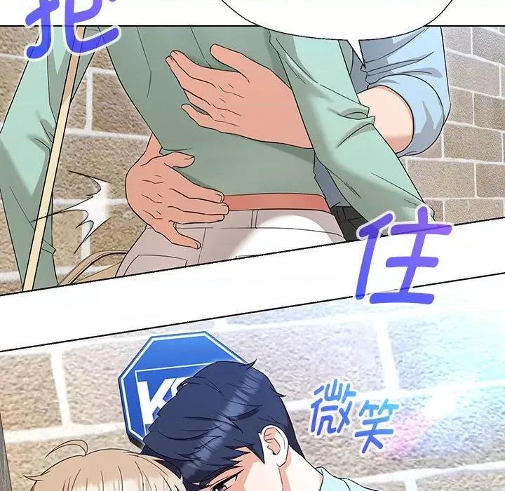 嫁入豪门的老师 嫁入豪门的老师-嫁入豪门的老师 第27话 第128页