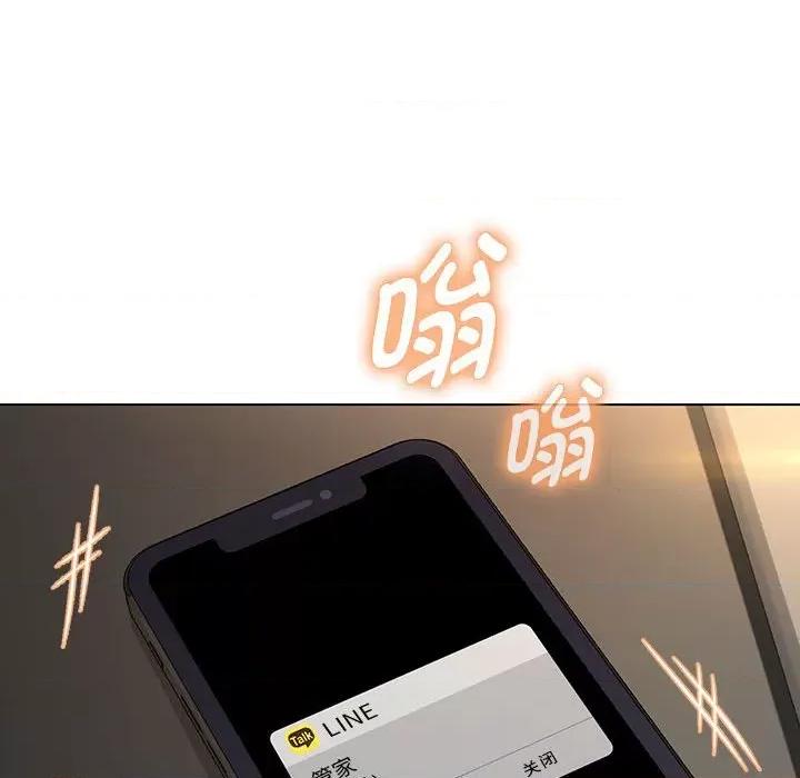 嫁入豪门的老师 嫁入豪门的老师-嫁入豪门的老师 第27话 第142页