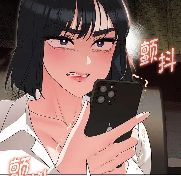 嫁入豪门的老师 嫁入豪门的老师-嫁入豪门的老师 第27话 第149页