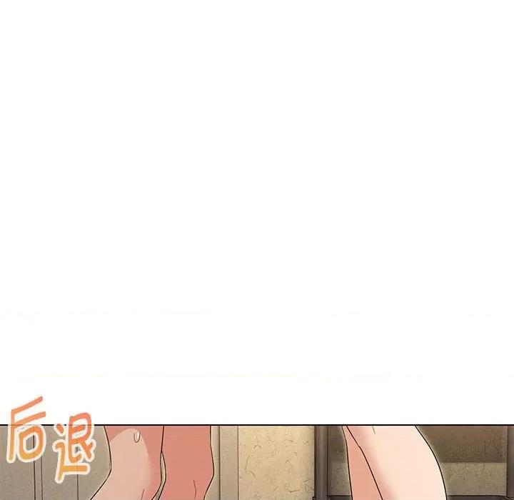 嫁入豪门的老师 嫁入豪门的老师-嫁入豪门的老师 第28话 第31页
