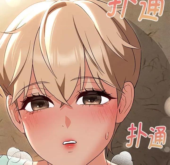 嫁入豪门的老师 嫁入豪门的老师-嫁入豪门的老师 第28话 第46页