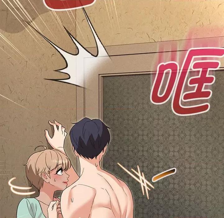 嫁入豪门的老师 嫁入豪门的老师-嫁入豪门的老师 第28话 第53页