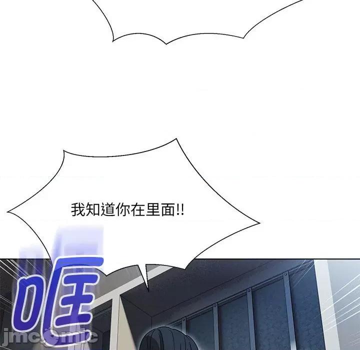 嫁入豪门的老师 嫁入豪门的老师-嫁入豪门的老师 第28话 第55页