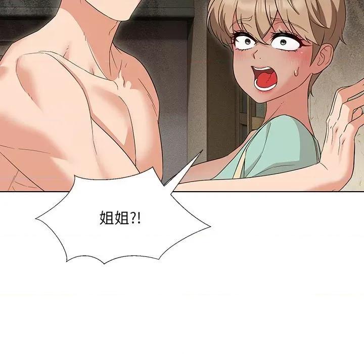 嫁入豪门的老师 嫁入豪门的老师-嫁入豪门的老师 第28话 第61页