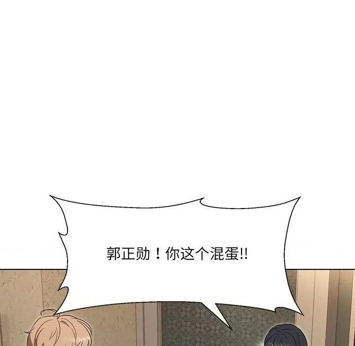 嫁入豪门的老师 嫁入豪门的老师-嫁入豪门的老师 第28话 第73页
