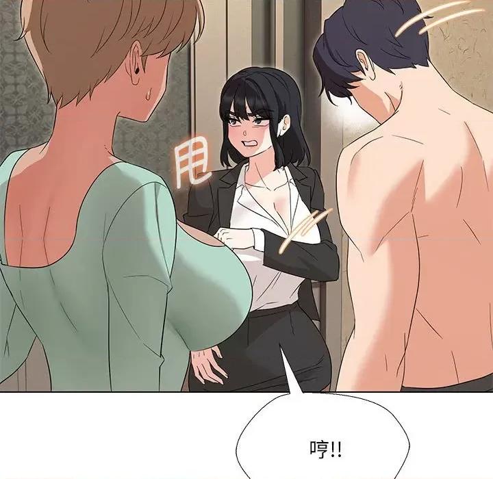 嫁入豪门的老师 嫁入豪门的老师-嫁入豪门的老师 第28话 第82页