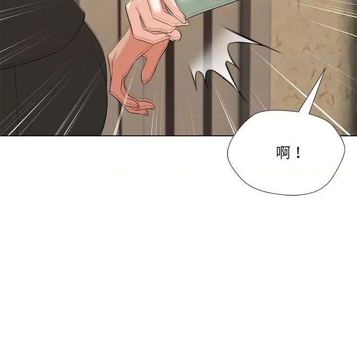 嫁入豪门的老师 嫁入豪门的老师-嫁入豪门的老师 第28话 第103页