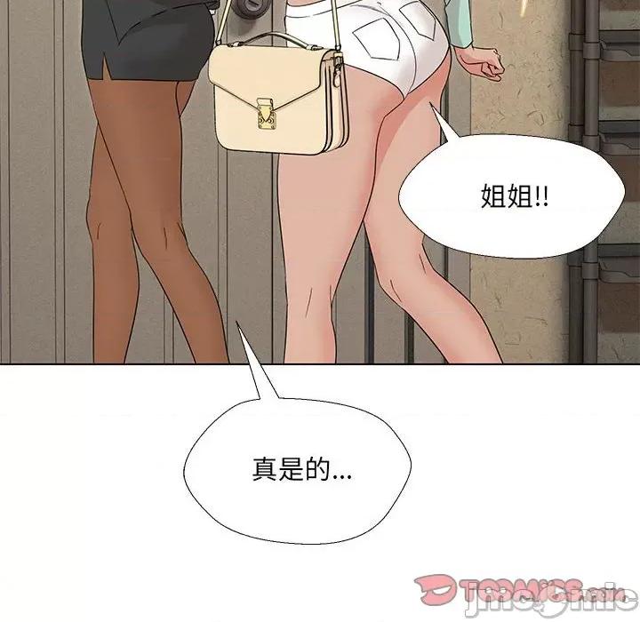 嫁入豪门的老师 嫁入豪门的老师-嫁入豪门的老师 第28话 第105页