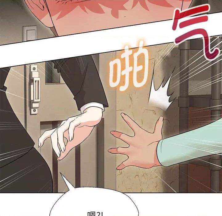 嫁入豪门的老师 嫁入豪门的老师-嫁入豪门的老师 第28话 第109页