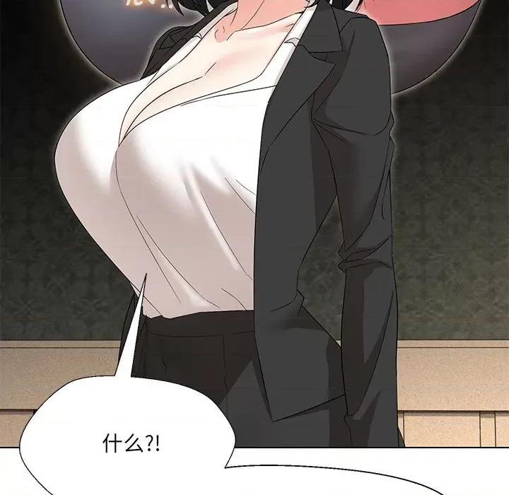 嫁入豪门的老师 嫁入豪门的老师-嫁入豪门的老师 第28话 第114页
