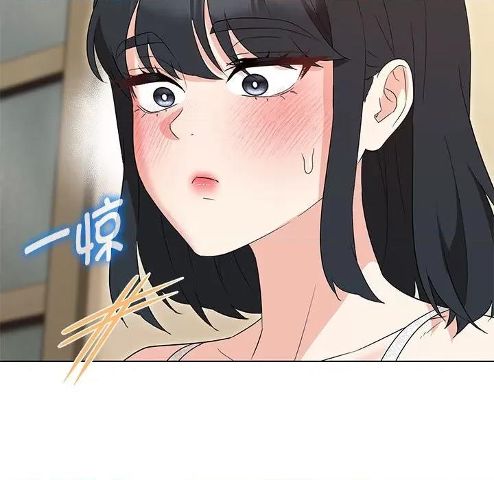 嫁入豪门的老师 嫁入豪门的老师-嫁入豪门的老师 第30话 第17页