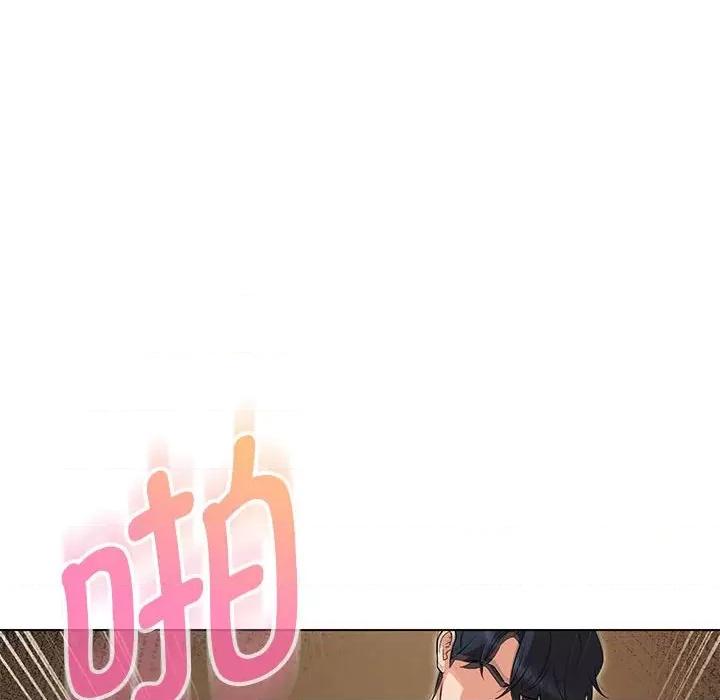 嫁入豪门的老师 嫁入豪门的老师-嫁入豪门的老师 第30话 第37页