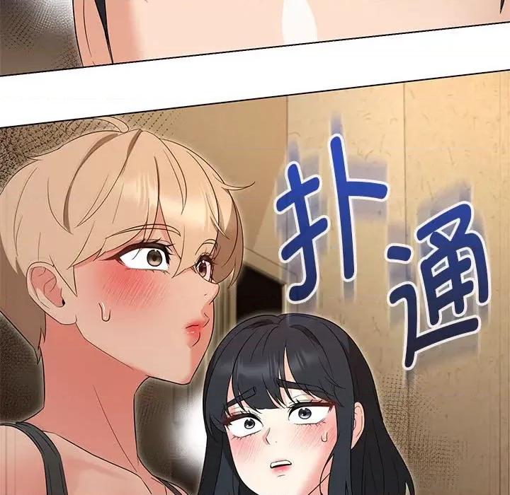 嫁入豪门的老师 嫁入豪门的老师-嫁入豪门的老师 第30话 第63页