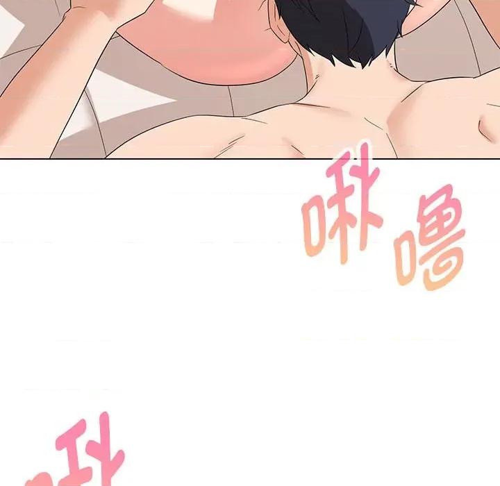 嫁入豪门的老师 嫁入豪门的老师-嫁入豪门的老师 第30话 第87页