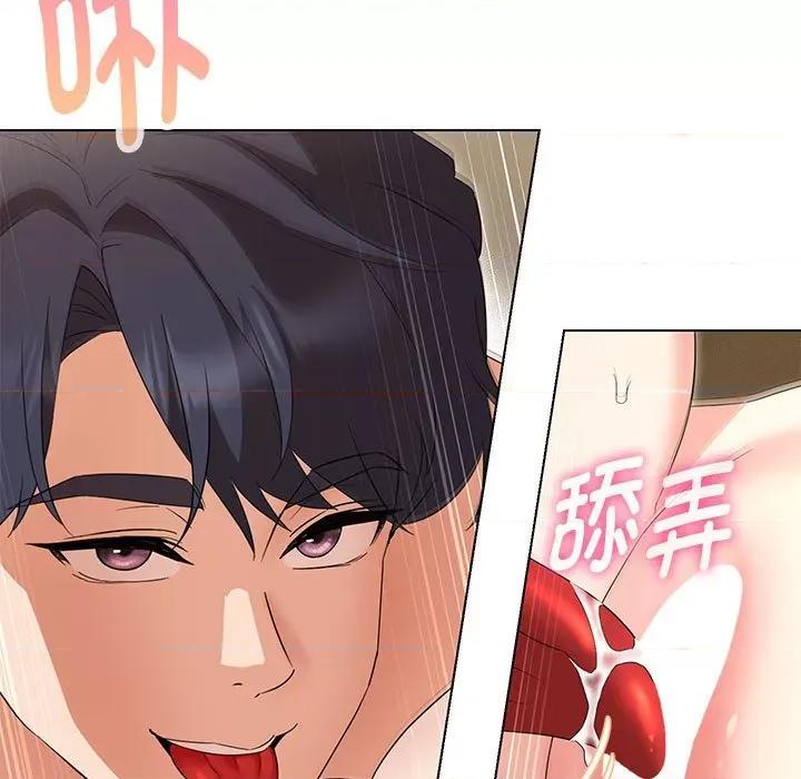 嫁入豪门的老师 嫁入豪门的老师-嫁入豪门的老师 第30话 第88页