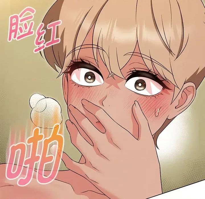 嫁入豪门的老师 嫁入豪门的老师-嫁入豪门的老师 第30话 第114页
