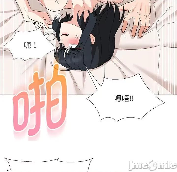 嫁入豪门的老师 嫁入豪门的老师-嫁入豪门的老师 第30话 第130页