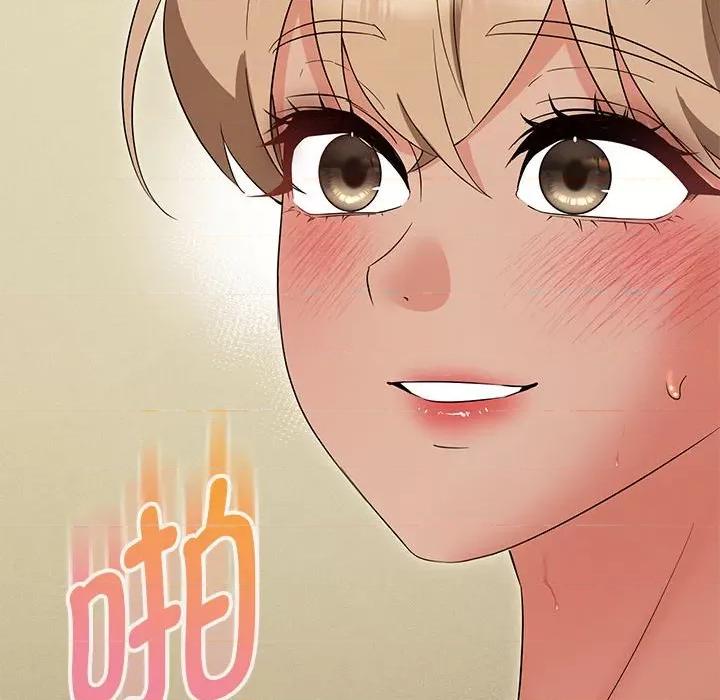 嫁入豪门的老师 嫁入豪门的老师-嫁入豪门的老师 第30话 第139页