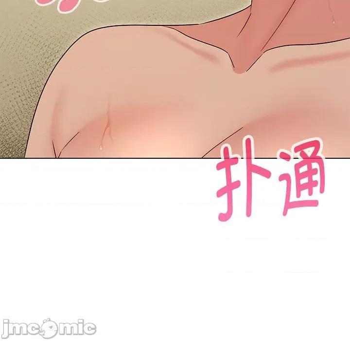 嫁入豪门的老师 嫁入豪门的老师-嫁入豪门的老师 第30话 第140页