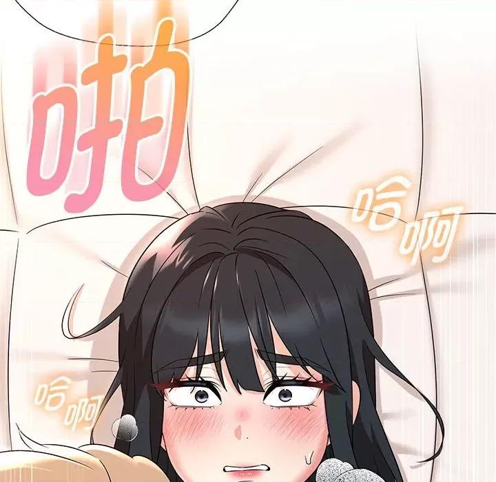 嫁入豪门的老师 嫁入豪门的老师-嫁入豪门的老师 第30话 第146页