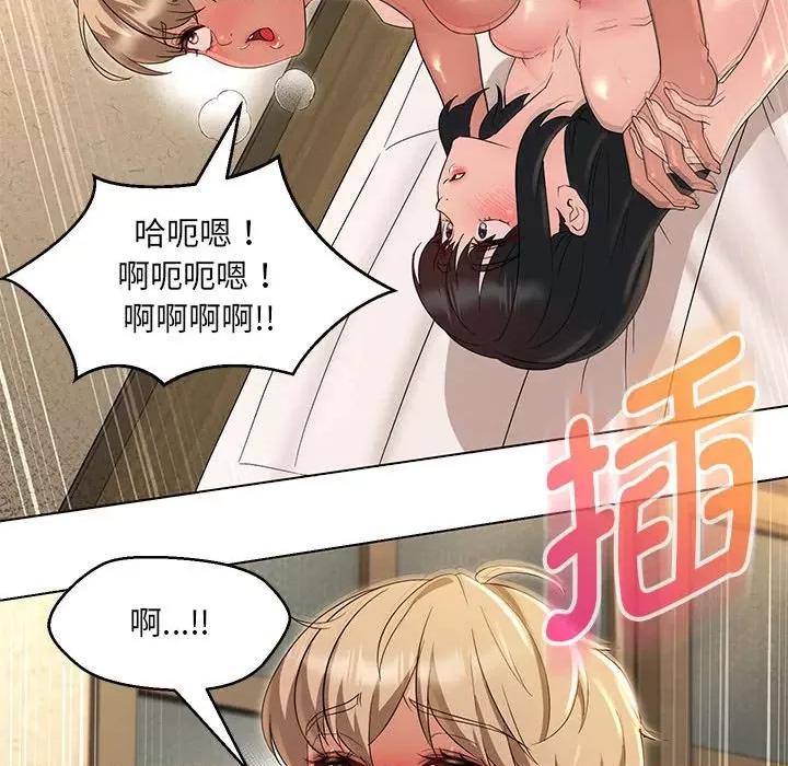嫁入豪门的老师 嫁入豪门的老师-嫁入豪门的老师 第31话 第61页