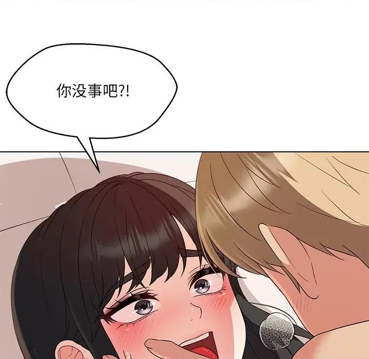 嫁入豪门的老师 嫁入豪门的老师-嫁入豪门的老师 第31话 第71页