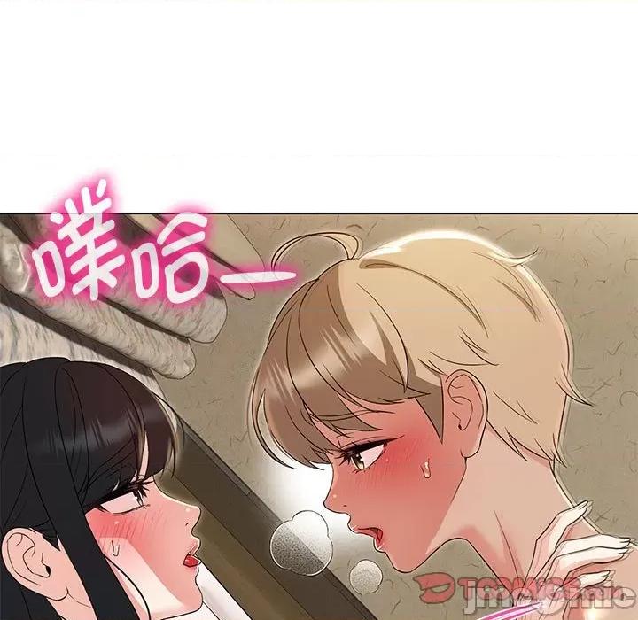 嫁入豪门的老师 嫁入豪门的老师-嫁入豪门的老师 第31话 第75页