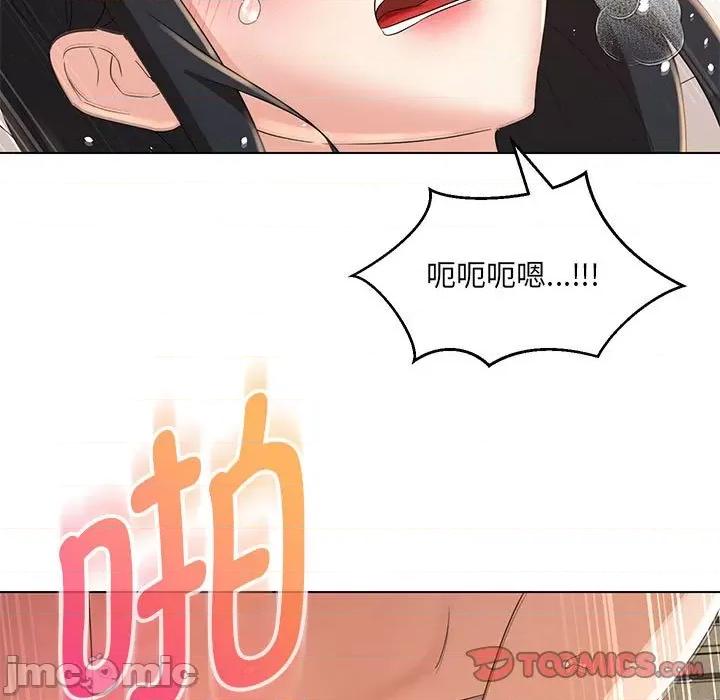 嫁入豪门的老师 嫁入豪门的老师-嫁入豪门的老师 第31话 第105页