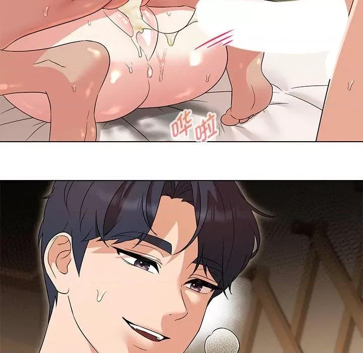 嫁入豪门的老师 嫁入豪门的老师-嫁入豪门的老师 第31话 第109页