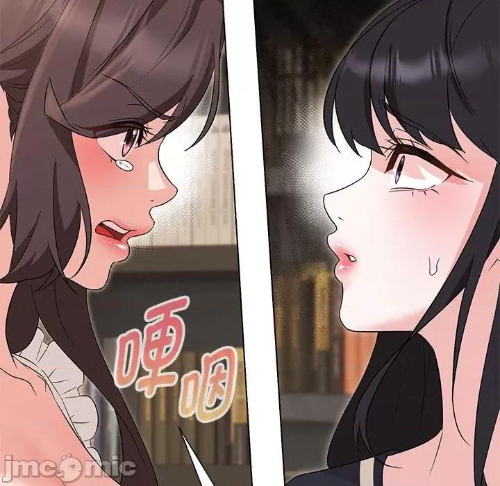 嫁入豪门的老师 嫁入豪门的老师-嫁入豪门的老师 第32话 第55页