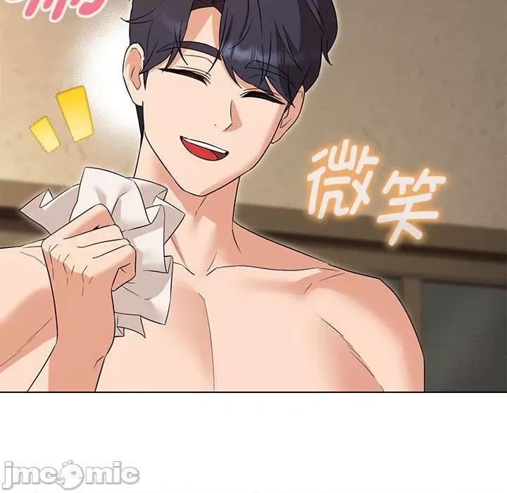 嫁入豪门的老师 嫁入豪门的老师-嫁入豪门的老师 第32话 第85页