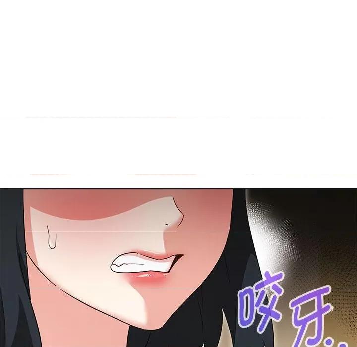 嫁入豪门的老师 嫁入豪门的老师-嫁入豪门的老师 第32话 第103页