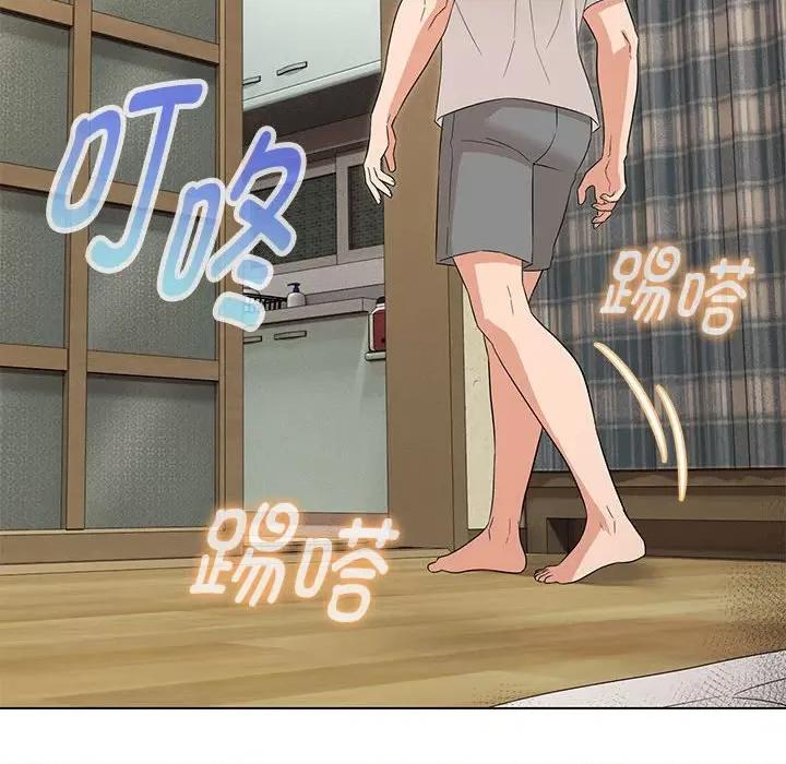 嫁入豪门的老师 嫁入豪门的老师-嫁入豪门的老师 第32话 第142页