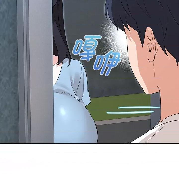 嫁入豪门的老师 嫁入豪门的老师-嫁入豪门的老师 第32话 第144页