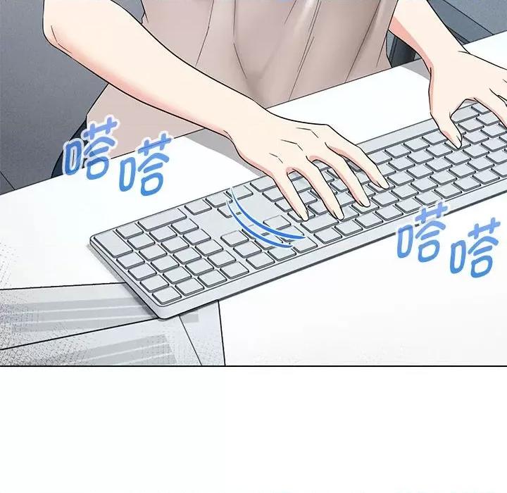嫁入豪门的老师 嫁入豪门的老师-嫁入豪门的老师 第33话 第6页