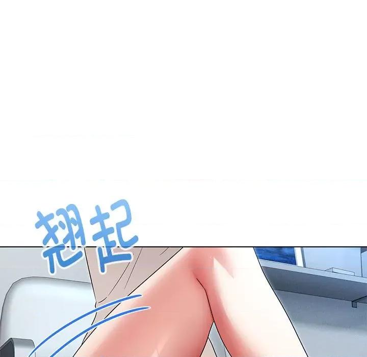 嫁入豪门的老师 嫁入豪门的老师-嫁入豪门的老师 第33话 第7页