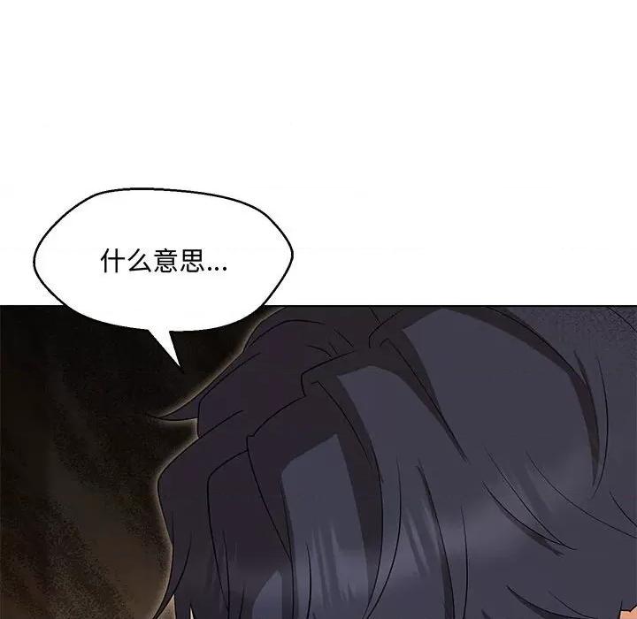 嫁入豪门的老师 嫁入豪门的老师-嫁入豪门的老师 第33话 第56页