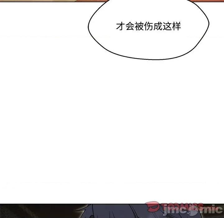 嫁入豪门的老师 嫁入豪门的老师-嫁入豪门的老师 第33话 第75页