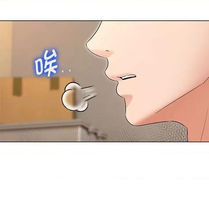 嫁入豪门的老师 嫁入豪门的老师-嫁入豪门的老师 第33话 第78页