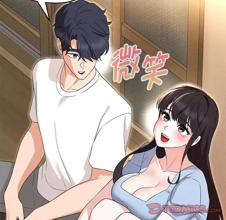 嫁入豪门的老师 嫁入豪门的老师-嫁入豪门的老师 第33话 第123页