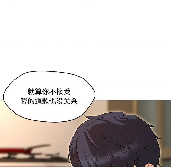 嫁入豪门的老师 嫁入豪门的老师-嫁入豪门的老师 第33话 第136页