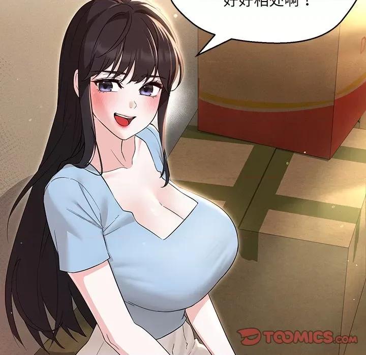 嫁入豪门的老师 嫁入豪门的老师-嫁入豪门的老师 第34话 第21页