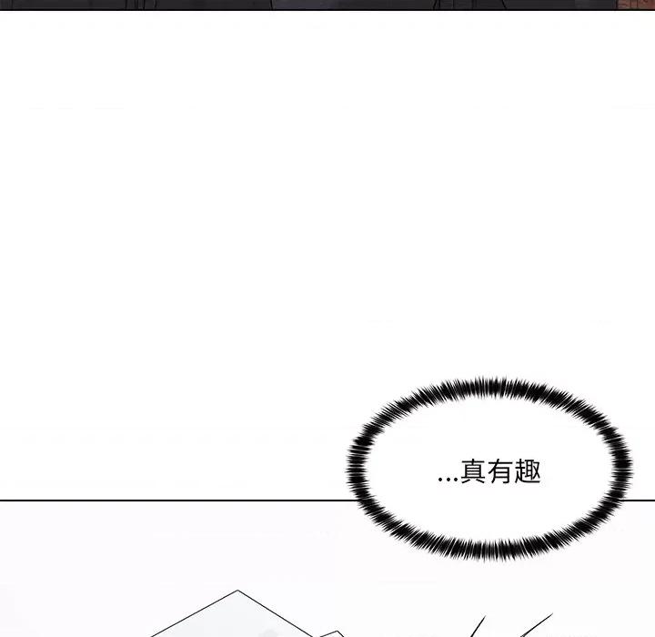 嫁入豪门的老师 嫁入豪门的老师-嫁入豪门的老师 第34话 第69页