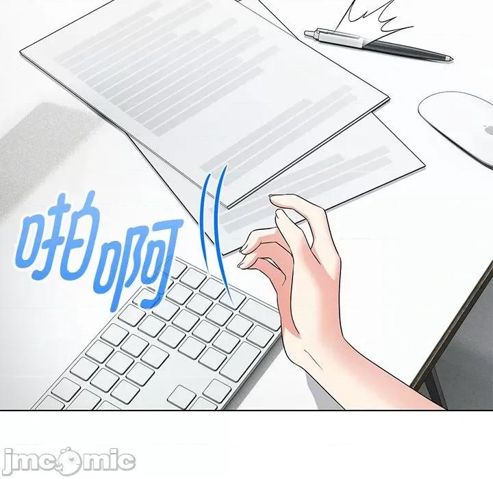 嫁入豪门的老师 嫁入豪门的老师-嫁入豪门的老师 第34话 第70页