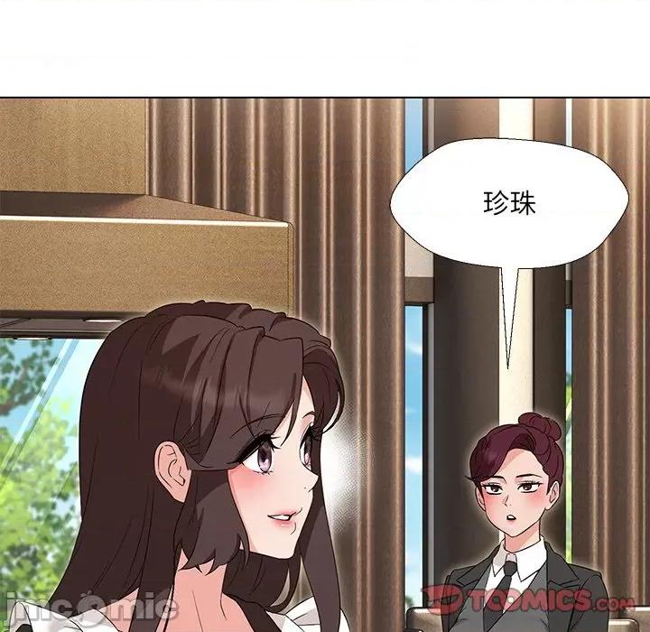 嫁入豪门的老师 嫁入豪门的老师-嫁入豪门的老师 第34话 第75页