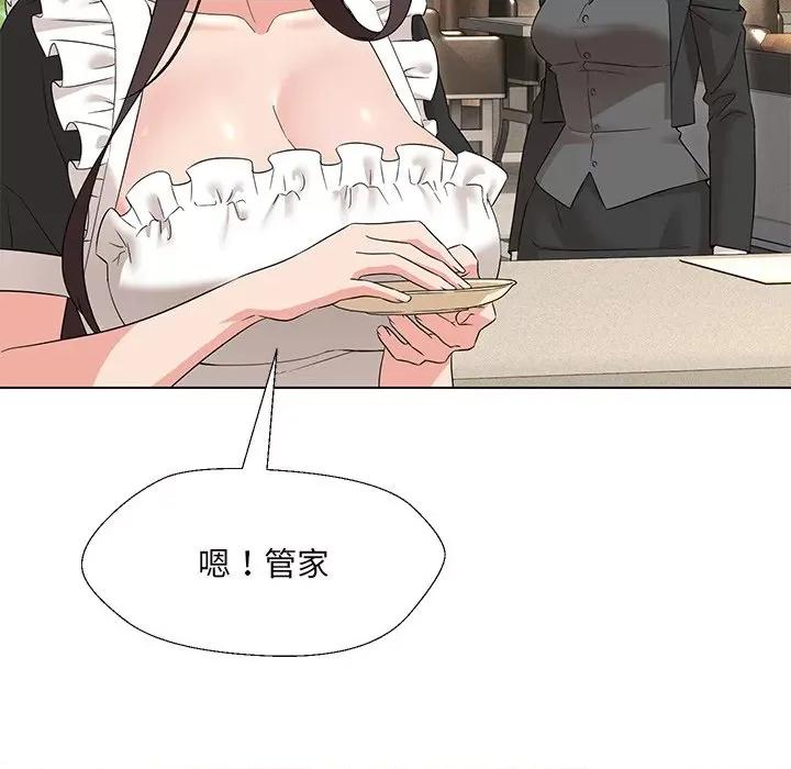 嫁入豪门的老师 嫁入豪门的老师-嫁入豪门的老师 第34话 第76页