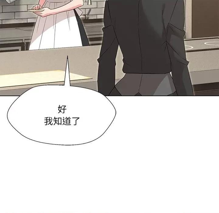 嫁入豪门的老师 嫁入豪门的老师-嫁入豪门的老师 第34话 第78页