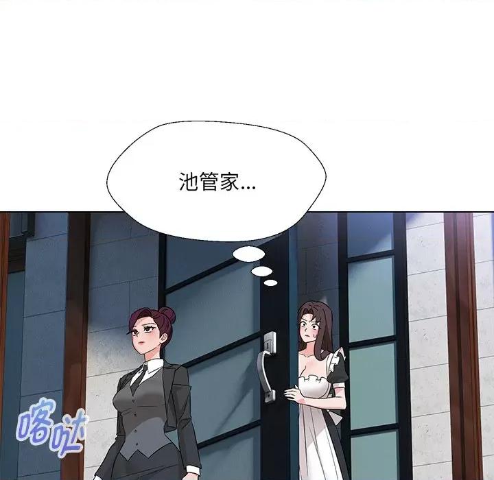 嫁入豪门的老师 嫁入豪门的老师-嫁入豪门的老师 第34话 第103页
